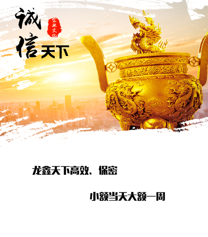 福泉要债公司